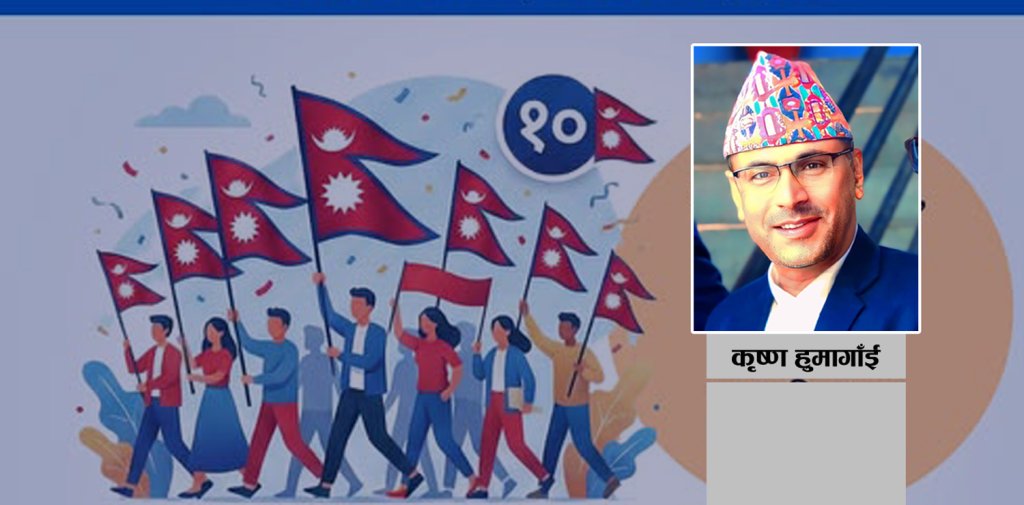 राष्ट्रिय झण्डाको दुरुपयोग, राष्ट्रियता माथि चुनौति