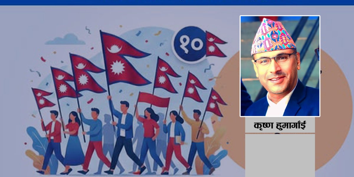 राष्ट्रिय झण्डाको दुरुपयोग, राष्ट्रियता माथि चुनौति