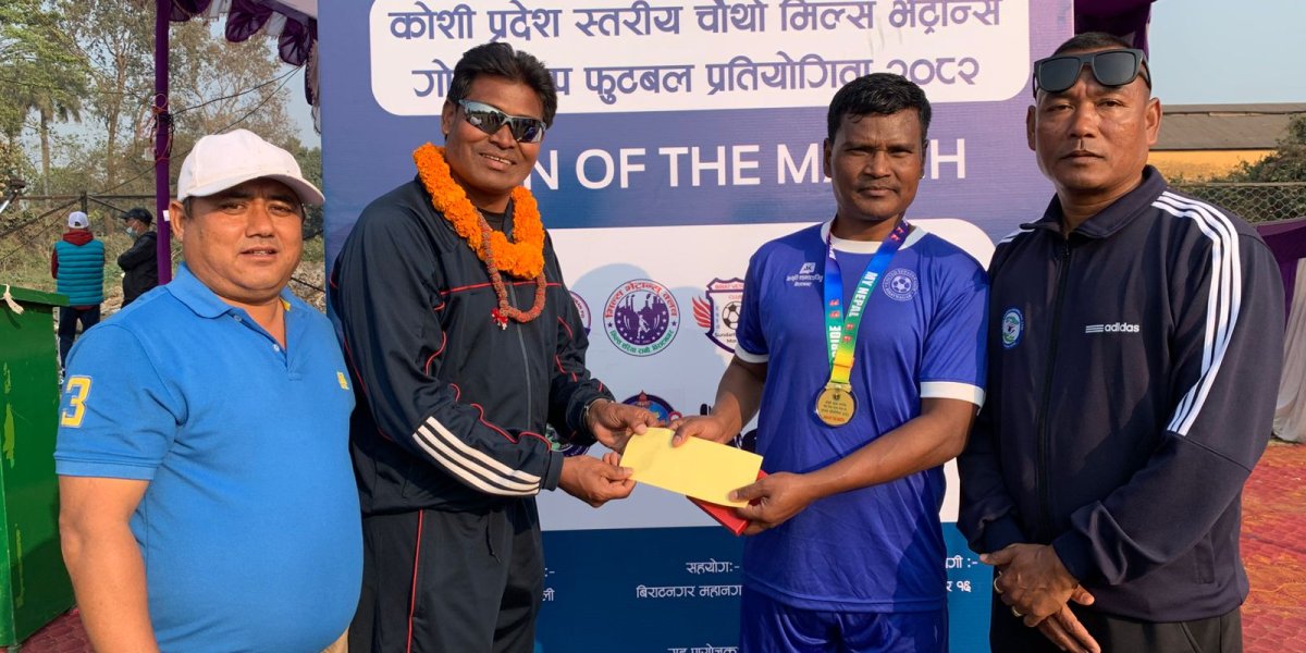 मिल्स भेट्रान्स गोल्डकप : विराटनगर र इटहरी विजयी