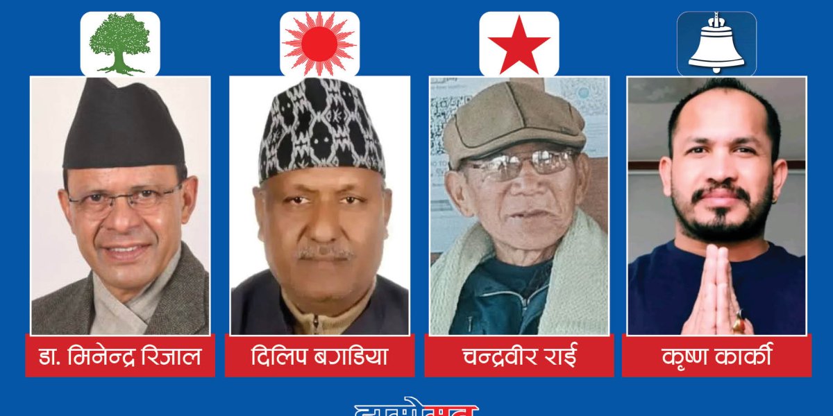 ब्याटल ग्राउण्ड मोरङ–२ : काँग्रेस–एमालेलाई मत जोगाउनै सकस