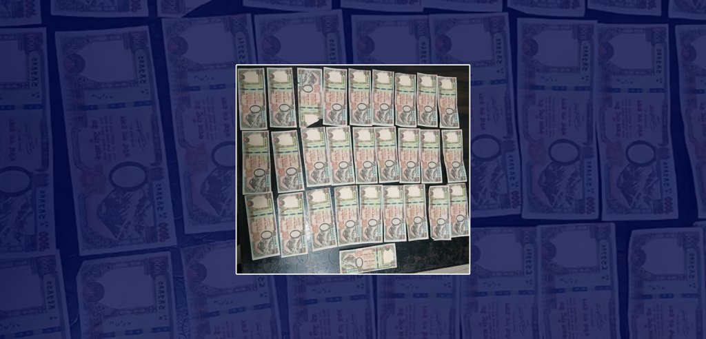 २८ हजार नक्कली नोटसहित सुनसरीबाट एक युवक पक्राउ