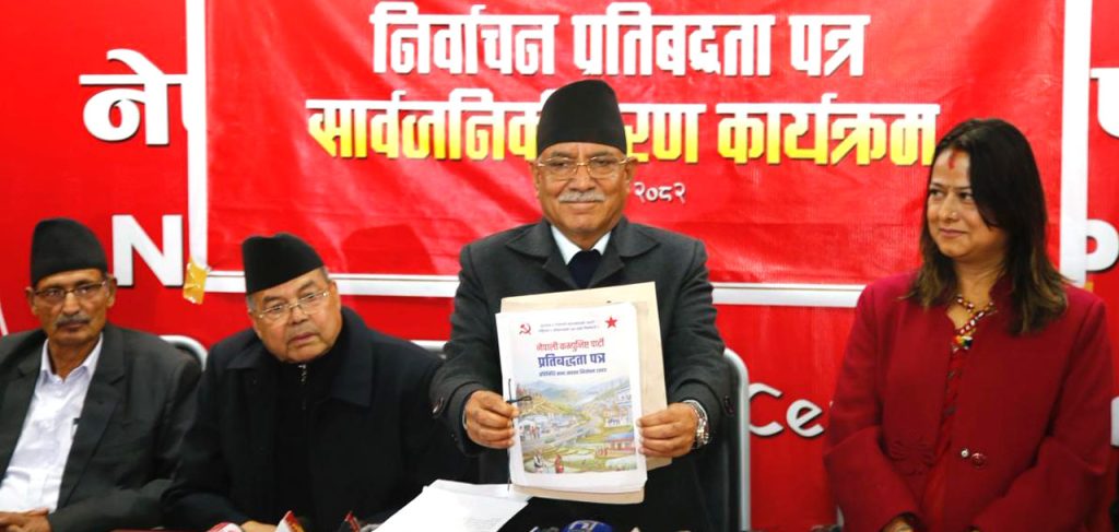 नेकपाको घोषणापत्र सार्वजनिक, वार्षिक ५ लाखलाई रोजगारी