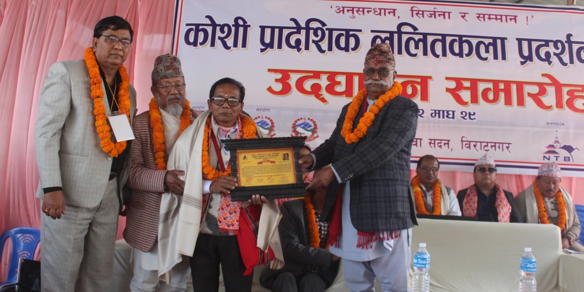 विराटनगरमा प्रादेशिक ललितकला प्रदर्शनी सुरु