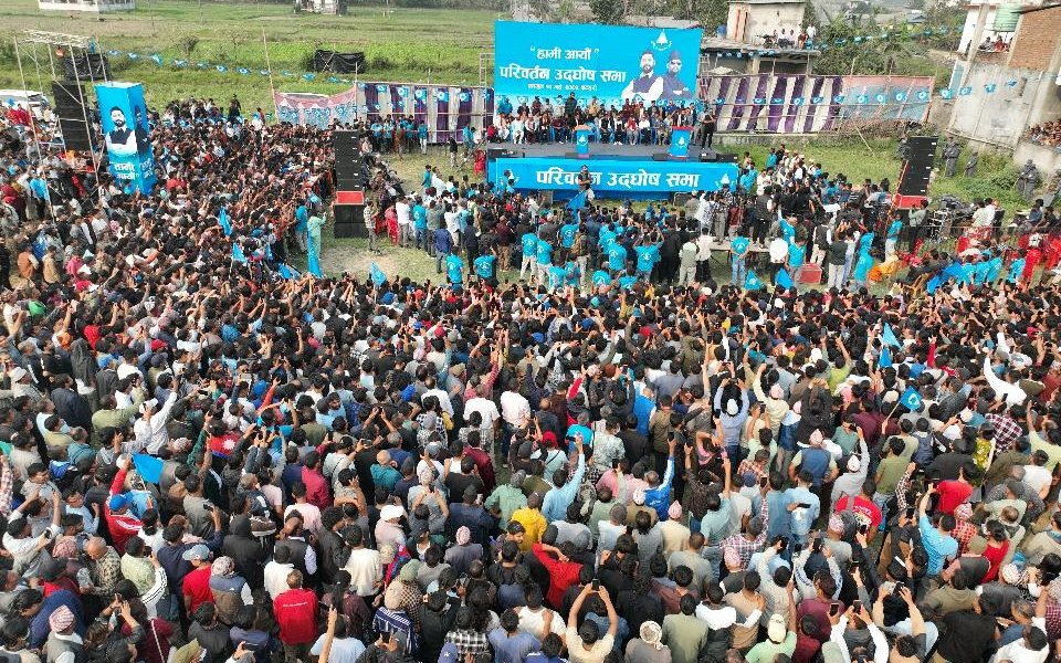 पाँच घण्टा लामो कार्यक्रम, रवि–बालेनले १५ मिनेट भाषणमा के भने ?