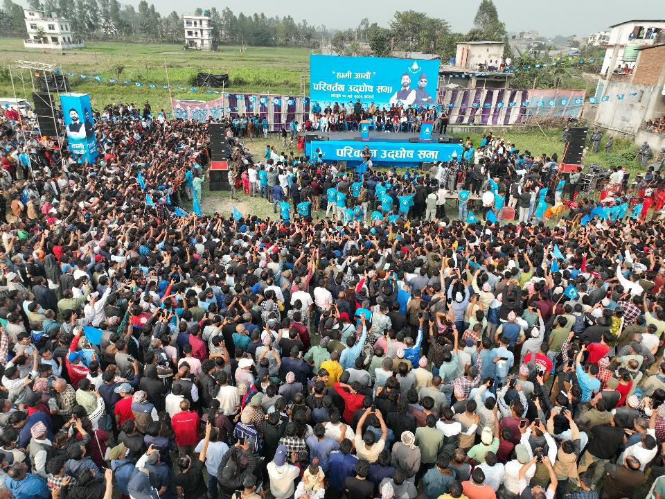 पाँच घण्टा लामो कार्यक्रम, रवि–बालेनले १५ मिनेट भाषणमा के भने ?