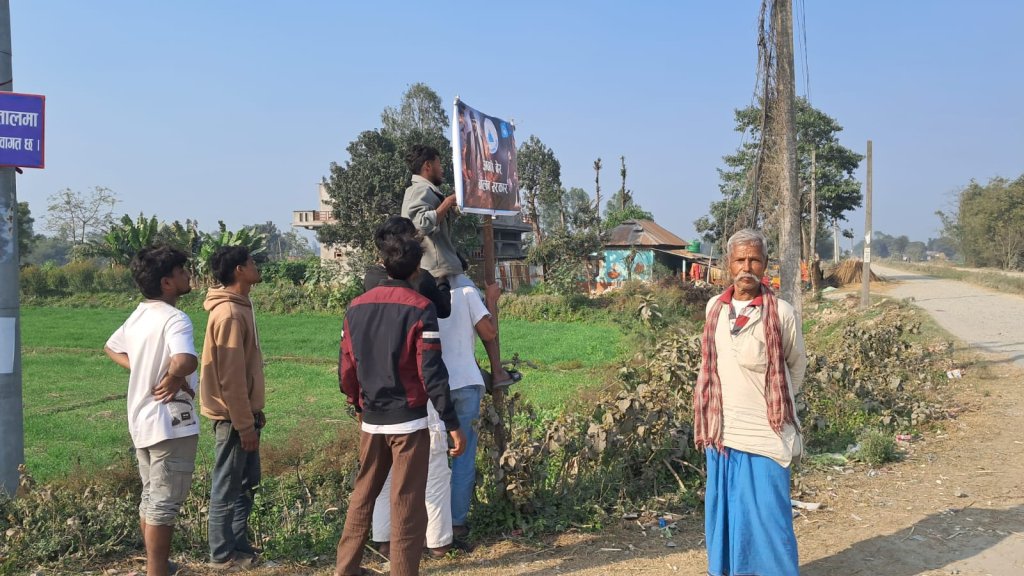 युवाहरू स्वस्फूर्त चुनावी प्रचारमा