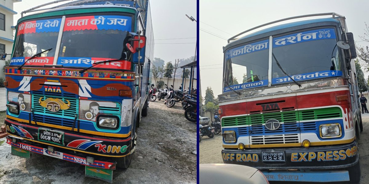 मोरङमा १ करोड ८१ लाख बढीको अवैध कपडासहित दुईवटा ट्रक नियन्त्रणमा
