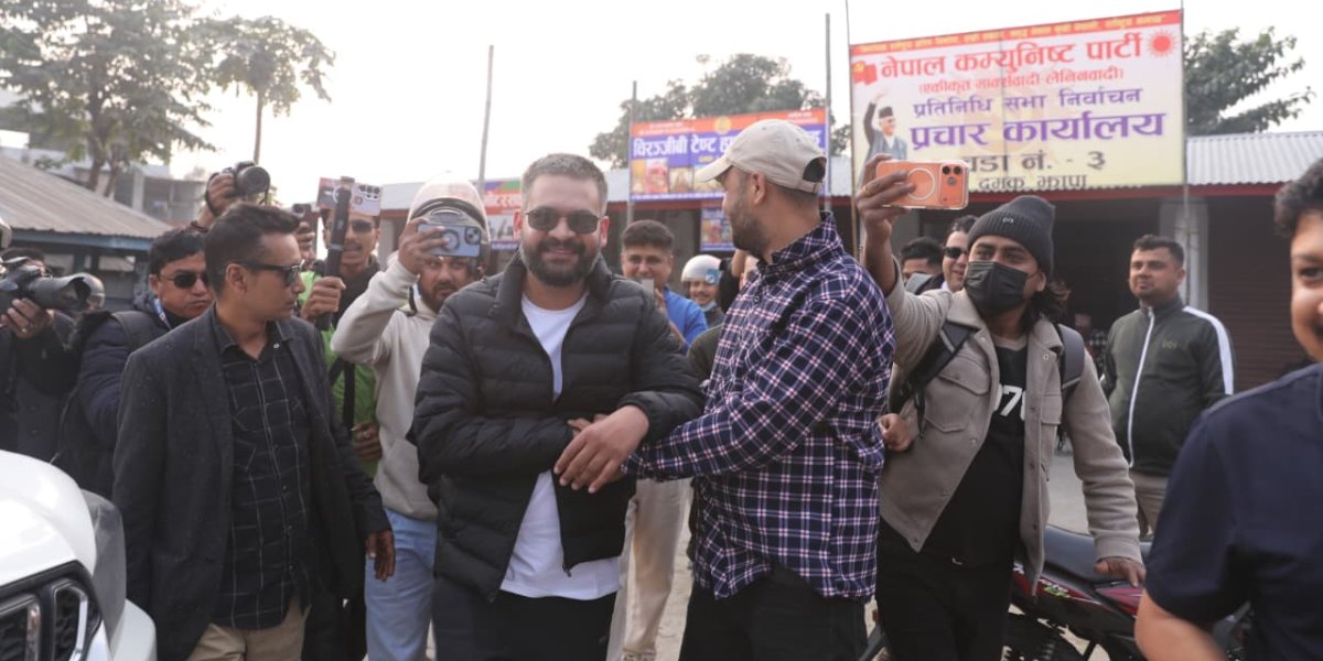बालेन शाह पुगे एमाले कार्यालय !