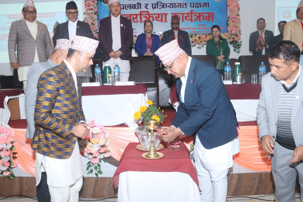 लगानीको लागि कानुनी वातावरण निर्माण गर्नुपर्नेमा जोड