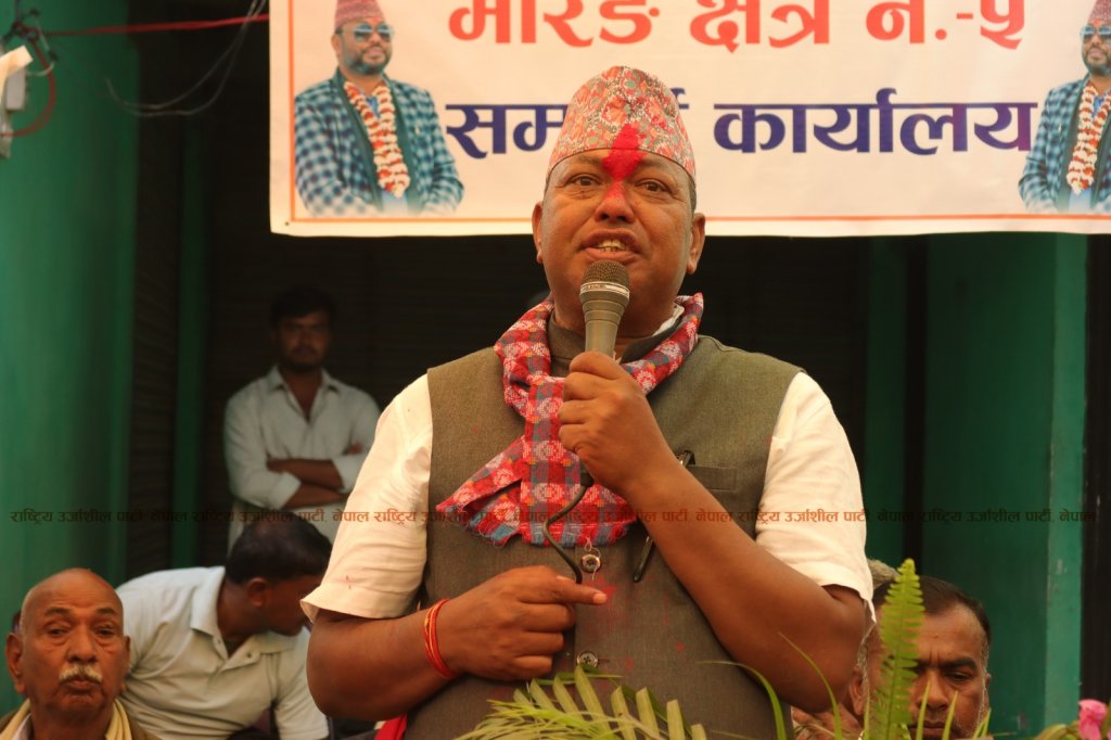 राष्ट्रिय उर्जाशील पार्टीद्वारा रंगेली र कर्सियामा सम्पर्क कार्यालय उद्घाटन