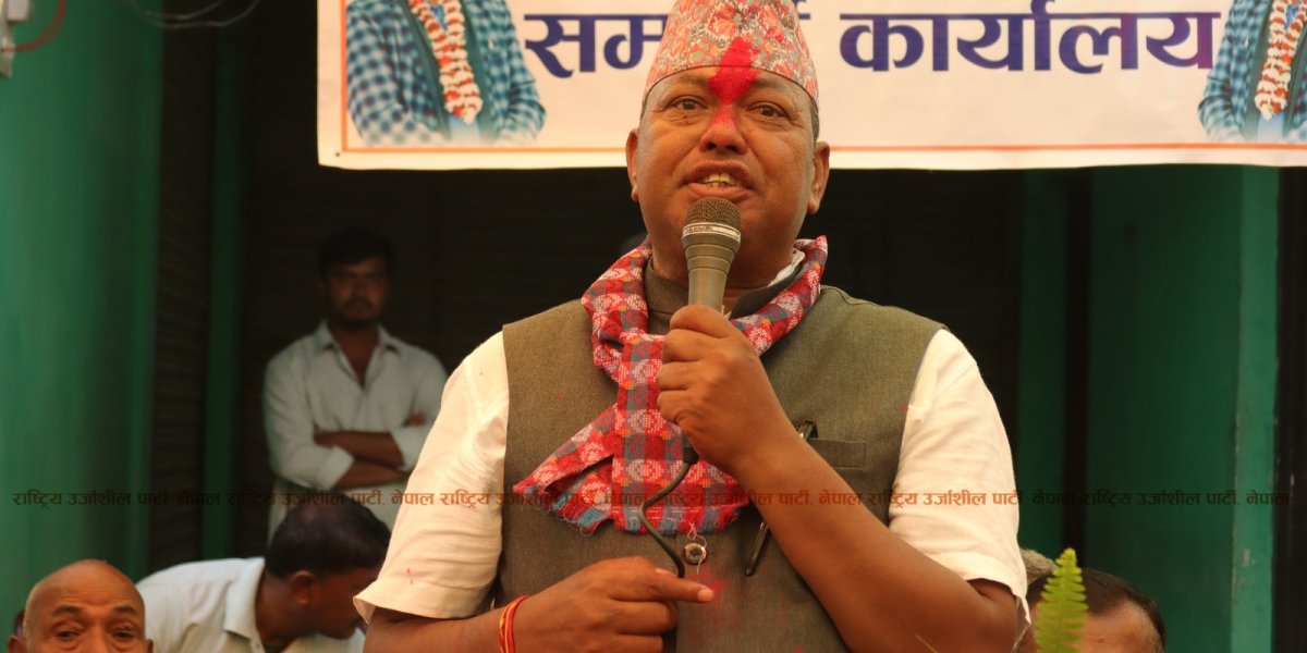 राष्ट्रिय उर्जाशील पार्टीद्वारा रंगेली र कर्सियामा सम्पर्क कार्यालय उद्घाटन