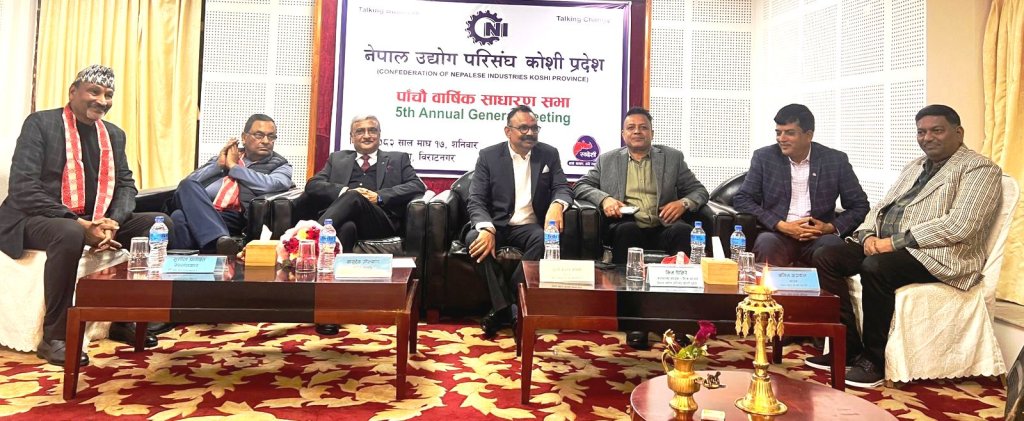 नेपाल उद्योग परिसंघ कोशीको पाँचौं साधारणसभा सम्पन्न