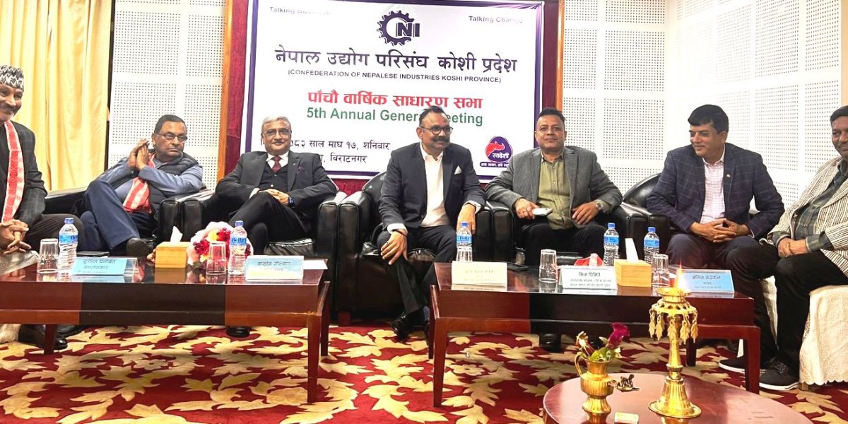 नेपाल उद्योग परिसंघ कोशीको पाँचौं साधारणसभा सम्पन्न