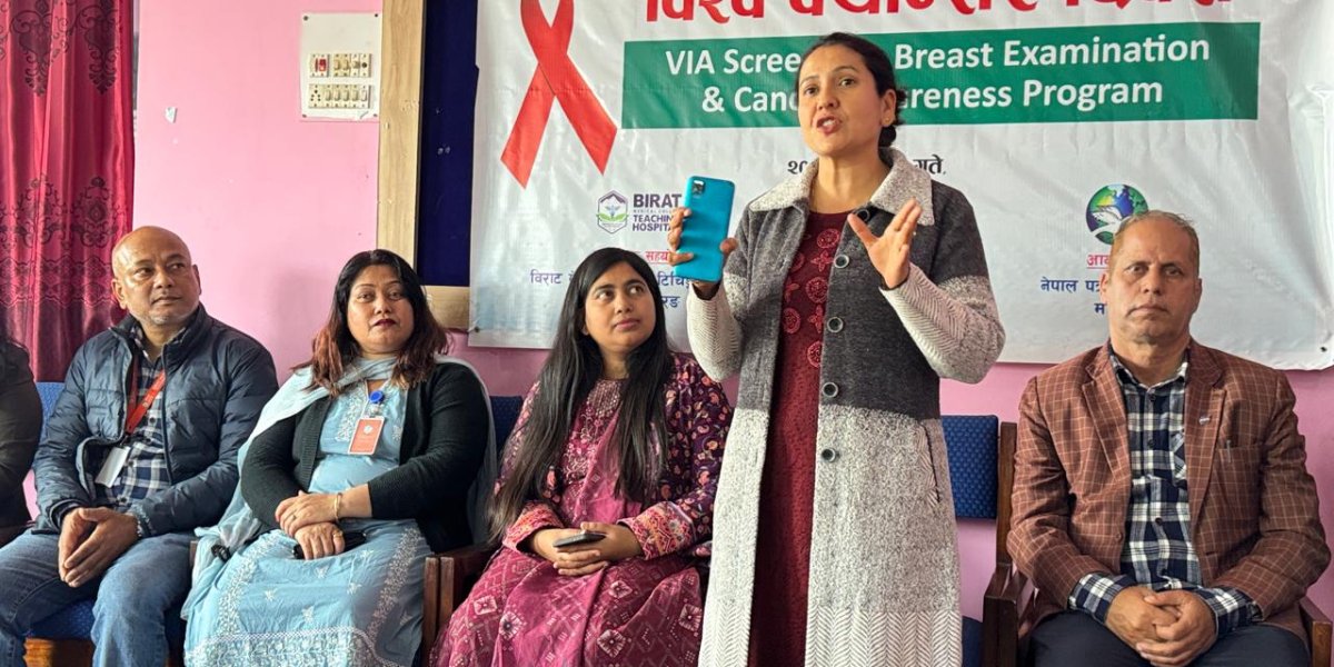 पत्रकार महासंघ मोरङको आयोजनामा ‘भिआईए’ स्क्रिनिङ