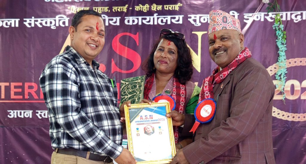 ८३ जनालाई दिइयो ‘अन्तर्राष्ट्रिय अवार्ड’