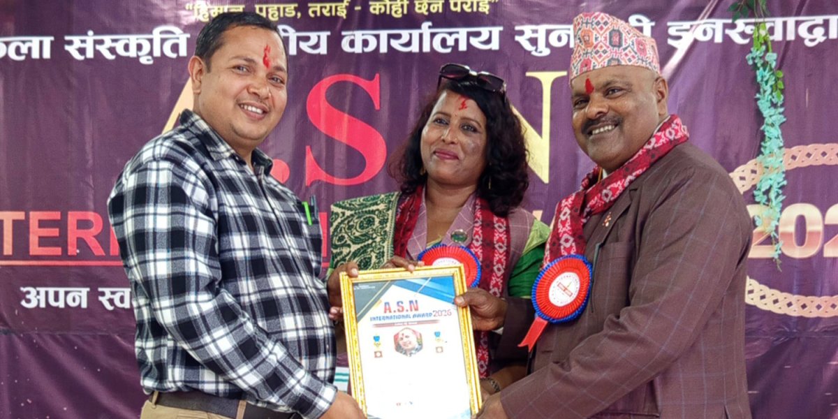 ८३ जनालाई दिइयो ‘अन्तर्राष्ट्रिय अवार्ड’