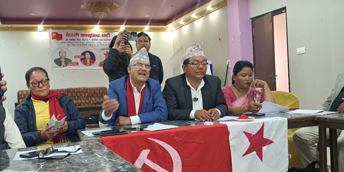 मोरङ १ मा नेकपाका उम्मेदवार लिम्बूको प्रतिबद्धता सार्वजनिक