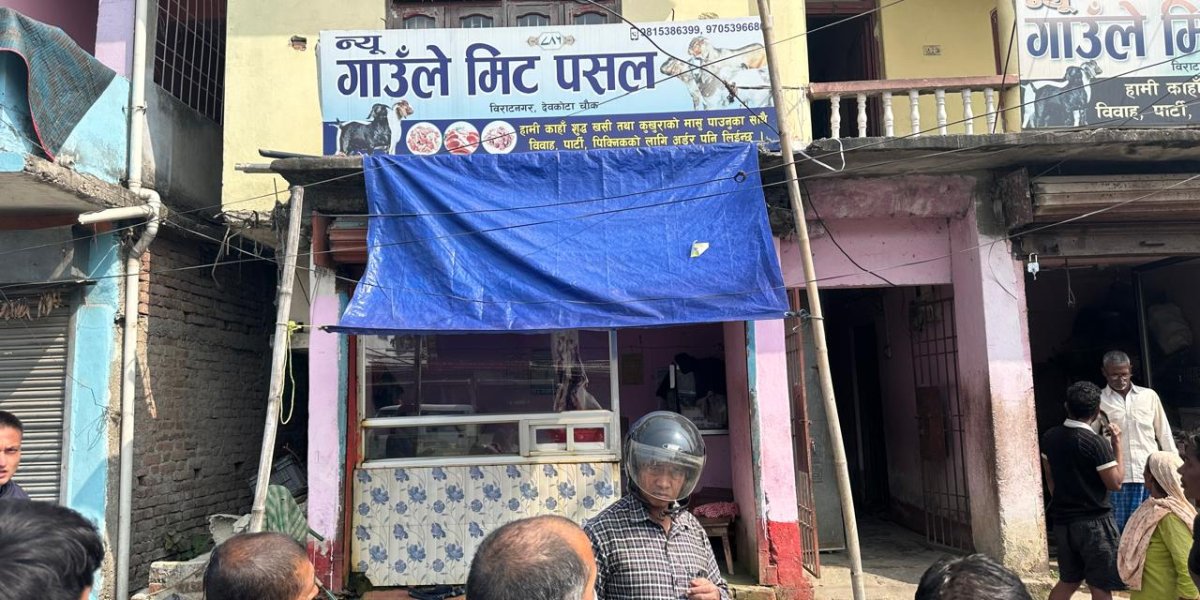 विराटनगरमा बाख्राको मासु बिक्री गर्ने गरेको फेला, दुई पसलमाथि कारबाही