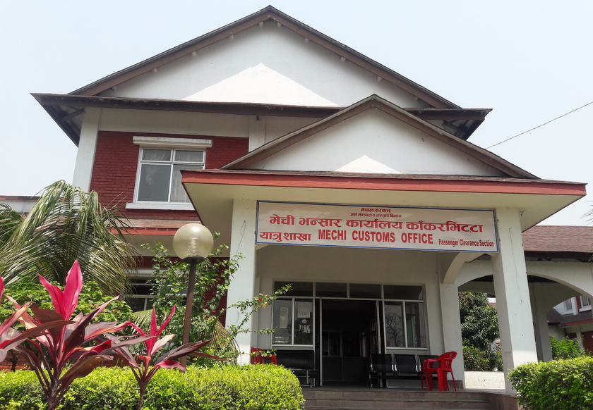 मेची भन्सारद्वारा सात महिनामा साढे १० अर्ब राजस्व सङ्कलन