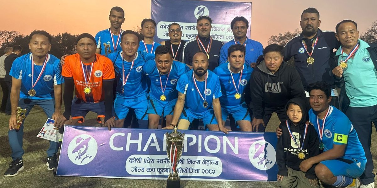 चौथो मिल्स भेट्रान्स गोल्डकपको उपाधि आयोजकलाई