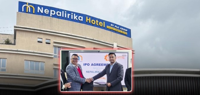 मोरङको नेपालीरिका होटलले ५० करोड रुपैयाँको आईपीओ जारी गर्ने