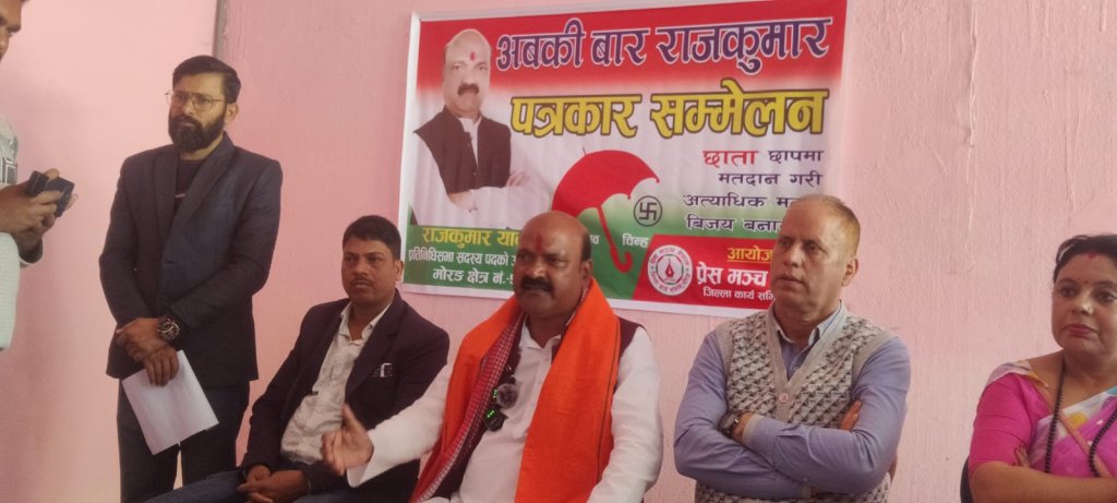 मोरङ–५ का जसपा उम्मेदवार यादवले सार्वजानिक गरे प्रतिवद्धता