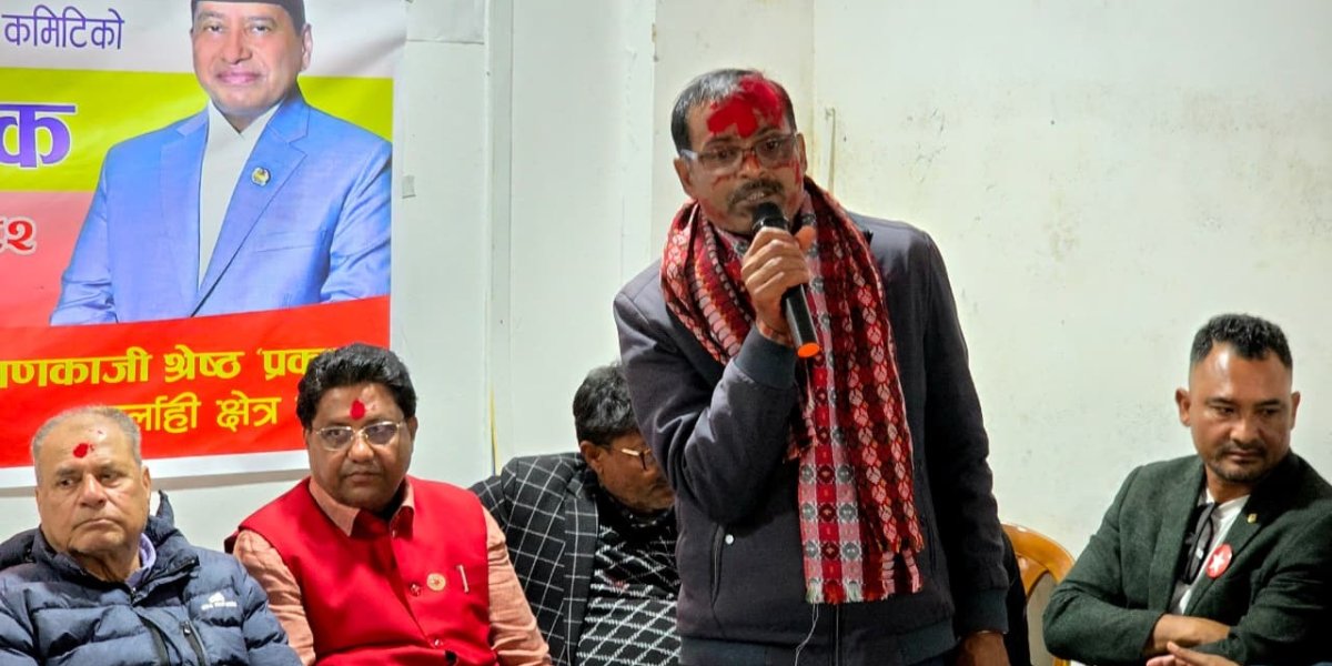 एमाले क्षेत्रीय संयोजक महावीर यादव नेपाली कम्युनिष्ट पार्टीमा प्रवेश