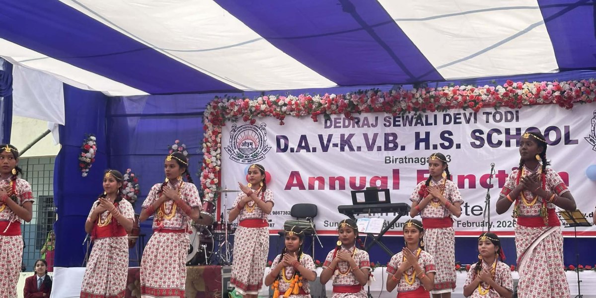 डीएभी स्कुलले मनायो ३१ औं वार्षिकोत्सव