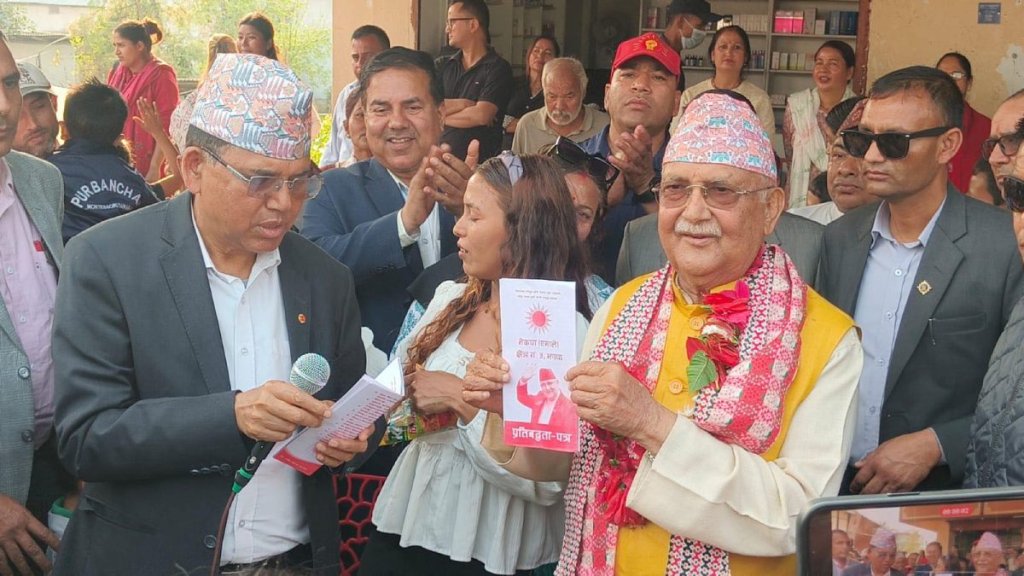 एमालेको घोषणापत्र अझै आएन, ओलीको प्रतिबद्धता सार्वजनिक
