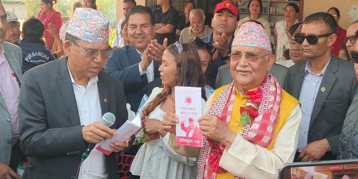 एमालेको घोषणापत्र अझै आएन, ओलीको प्रतिबद्धता सार्वजनिक