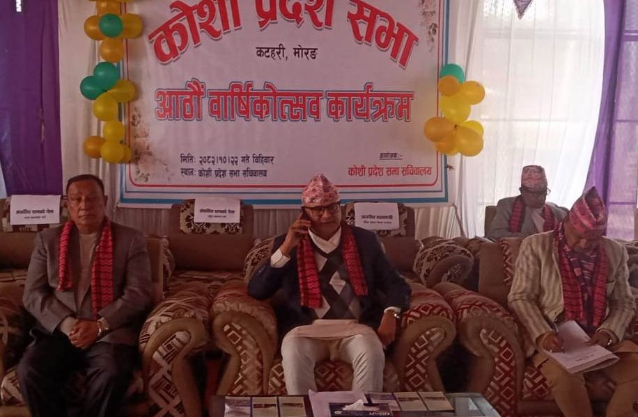 सरकारको कार्यशैली र सभामुखको भूमिकामाथि प्रतिपक्षको प्रश्न