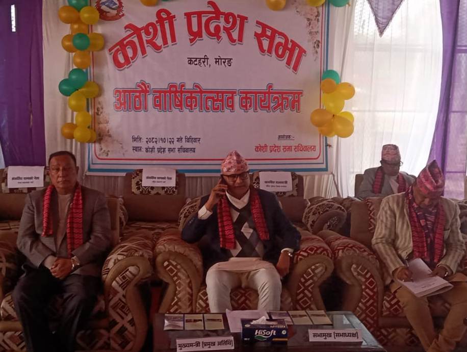 सरकारको कार्यशैली र सभामुखको भूमिकामाथि प्रतिपक्षको प्रश्न