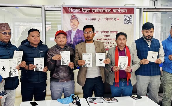 रञ्जित तामाङको ३३ बुँदे ‘भिजन पेपर’: प्रत्यक्ष कार्यकारी राष्ट्रपतिदेखि १७० गौरव योजनासम्म