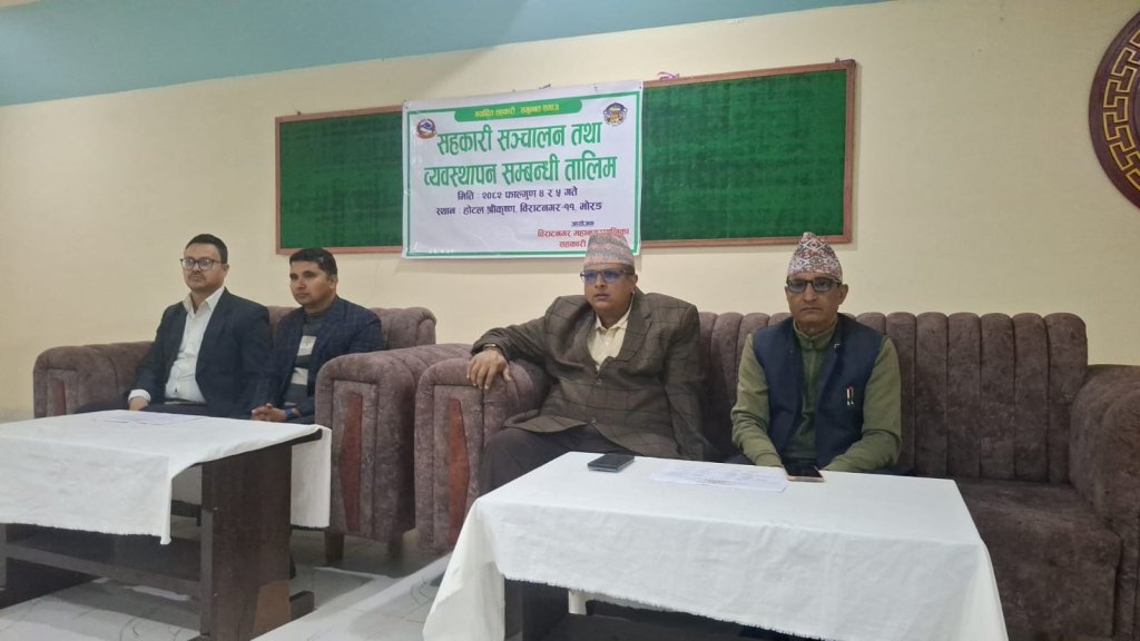 मेयर कोइरालाले भने– अव्यवस्थित सहकारीलाई कानुनी दायरामा ल्याएका छौं