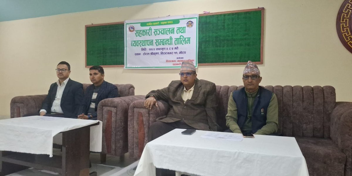 मेयर कोइरालाले भने– अव्यवस्थित सहकारीलाई कानुनी दायरामा ल्याएका छौं
