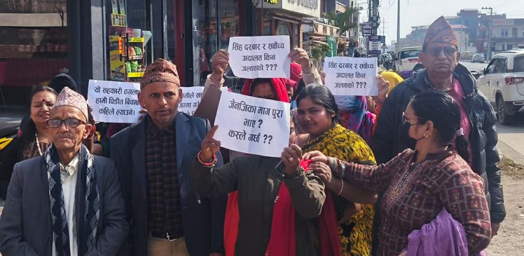 रुपन्देही–२ मा रास्वपाका उम्मेदवारविरुद्ध सहकारीपीडितको प्रदर्शन