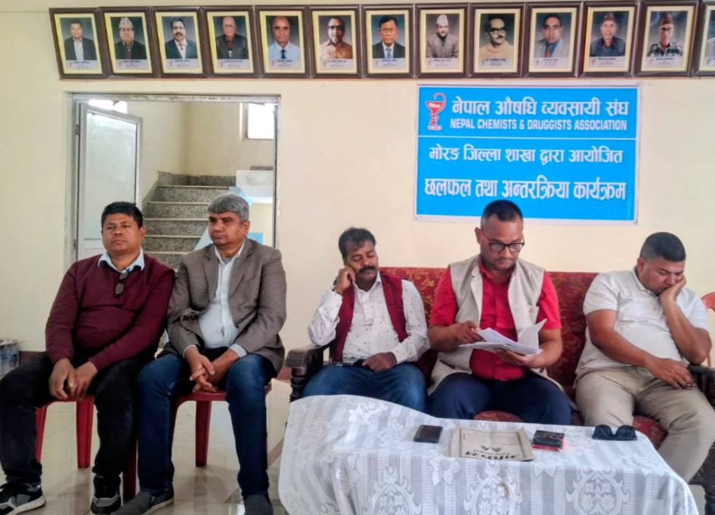 औषधी व्यवस्था विभागको अनुगमन शैलीप्रति व्यवसायीको विरोध