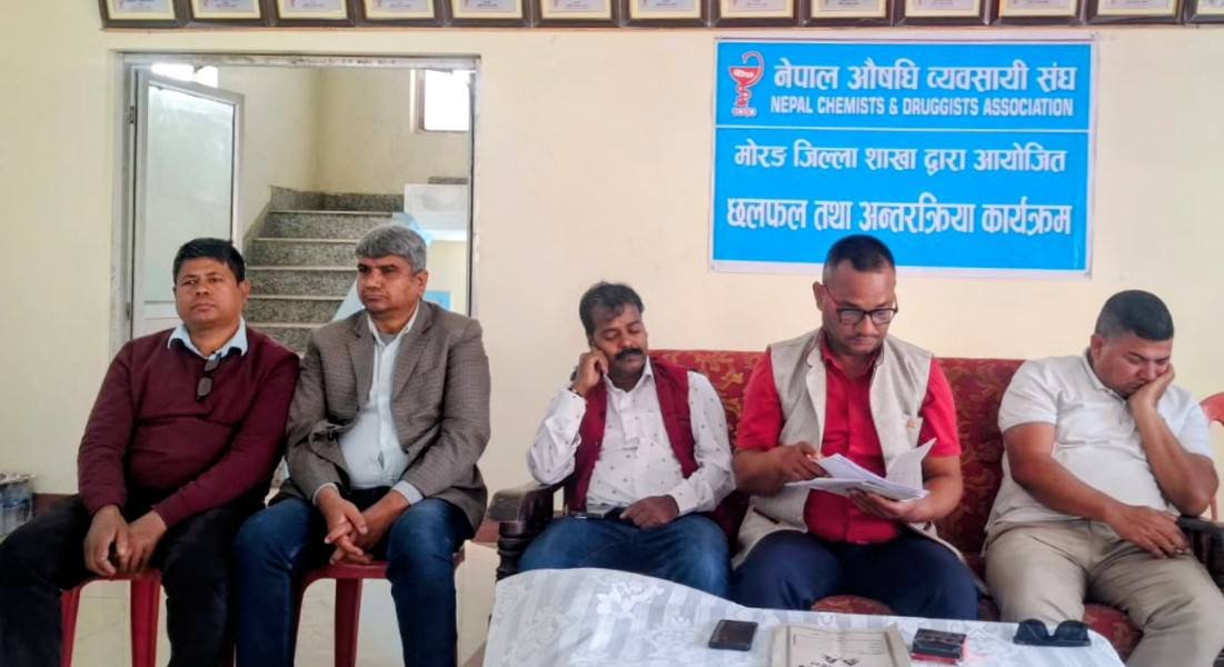 औषधी व्यवस्था विभागको अनुगमन शैलीप्रति व्यवसायीको विरोध