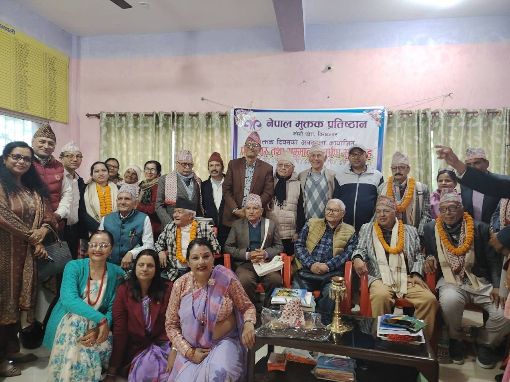मुक्तक प्रतिष्ठानद्वारा चार साहित्यकार पुरस्कृत