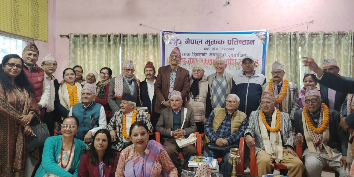 मुक्तक प्रतिष्ठानद्वारा चार साहित्यकार पुरस्कृत