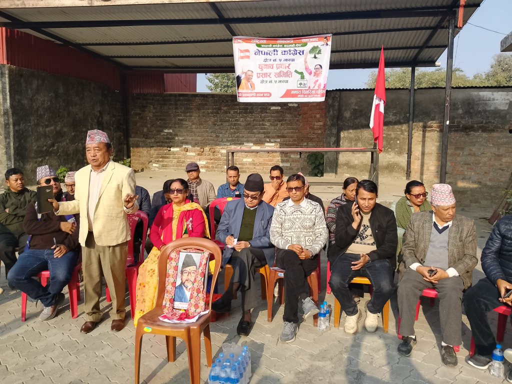 झापा–५ सम्बन्धी भ्रामक प्रचारको कांग्रेसद्वारा खण्डन