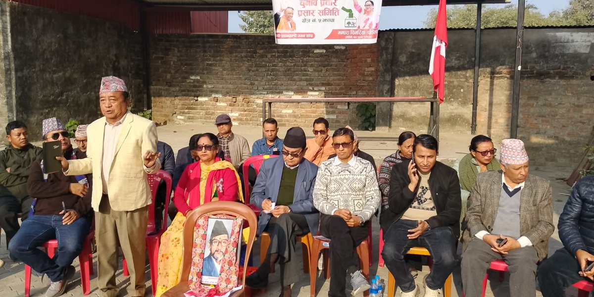 झापा–५ सम्बन्धी भ्रामक प्रचारको कांग्रेसद्वारा खण्डन