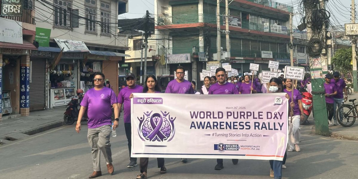 विराटनगरमा न्यूरो हस्पिटलले निकाल्यो सचेतना र्‍याली