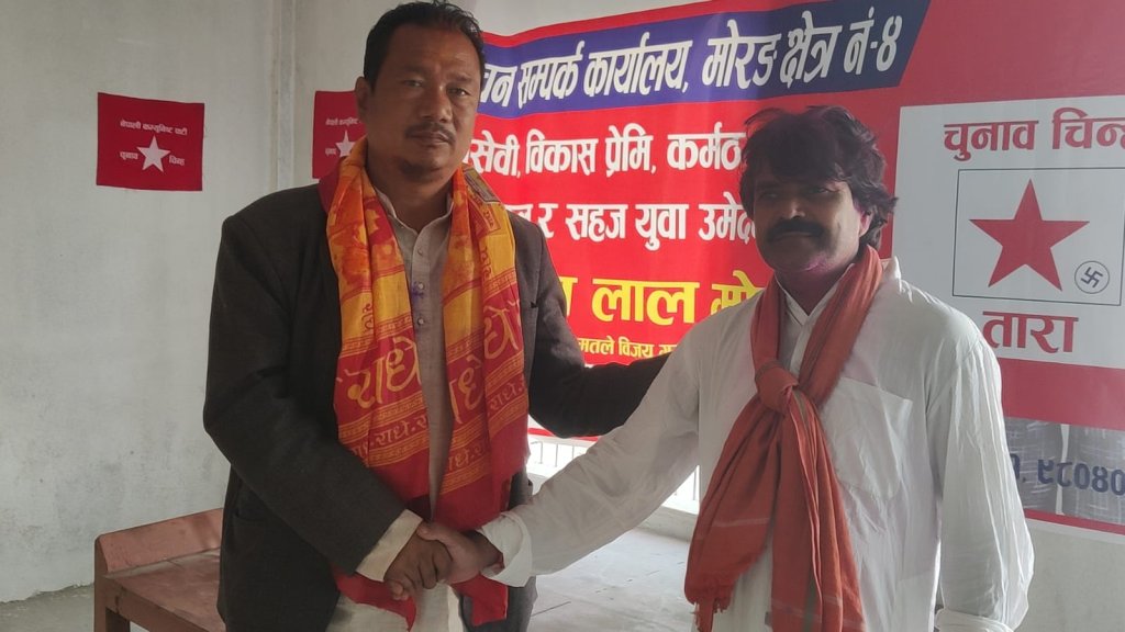 जनमतका जीवन गुप्ताद्वारा मोरङ–४ मा अमनलाल मोदीलाई समर्थन