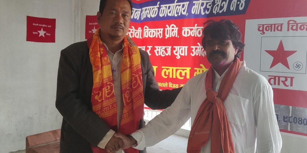 जनमतका जीवन गुप्ताद्वारा मोरङ–४ मा अमनलाल मोदीलाई समर्थन