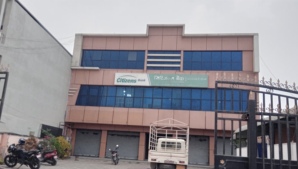 सिटिजन्स बैंकको ५ करोड घोटाला काण्ड : तत्कालीन  इन्चार्जलाई अदालतले दियो पक्राउ अनुमति