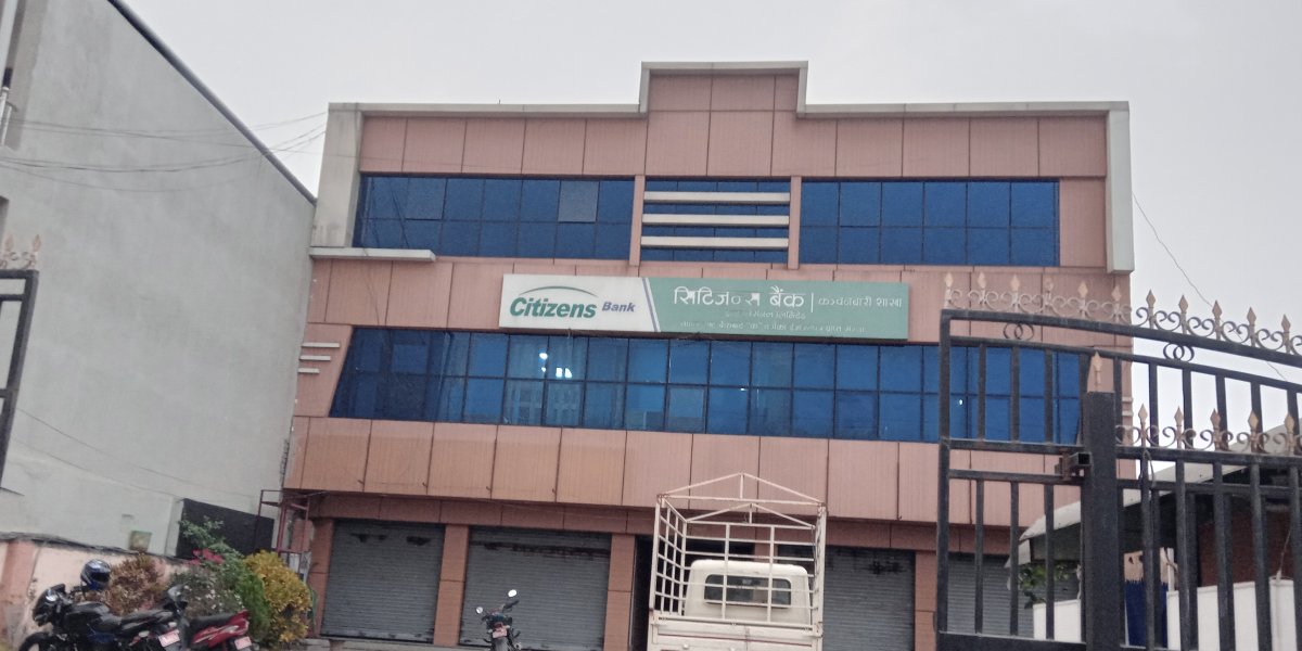 सिटिजन्स बैंक घोटाला प्रकरण : विराटनगरका यी हुन् निलम्बनमा परेका पाँच कर्मचारी