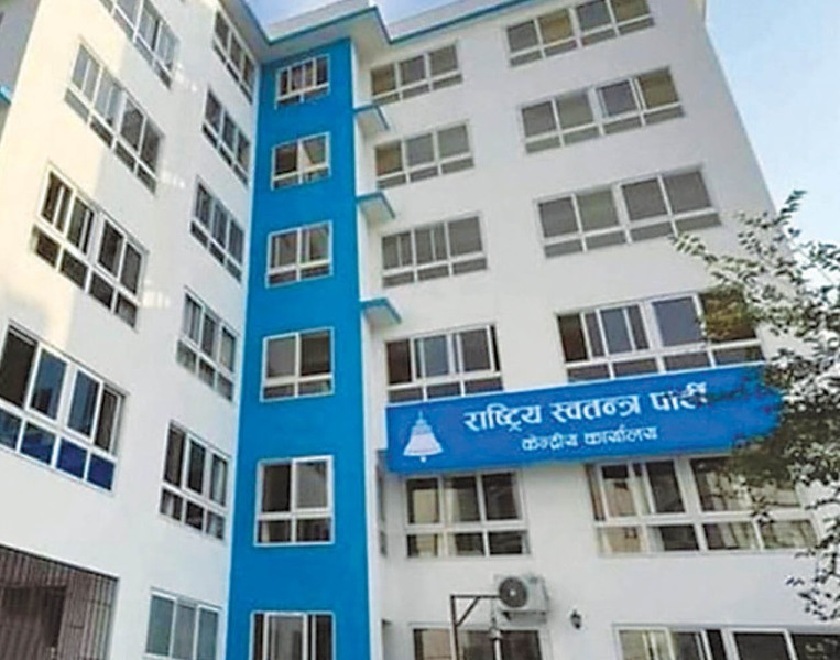 रास्वपाले देशैभर आज वडा अधिवेशन गर्दै
