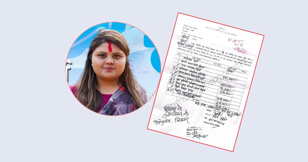 शेखर कोइरालालाई पराजित गरेकी रुविनाले बुझाइन् चुनाव खर्च
