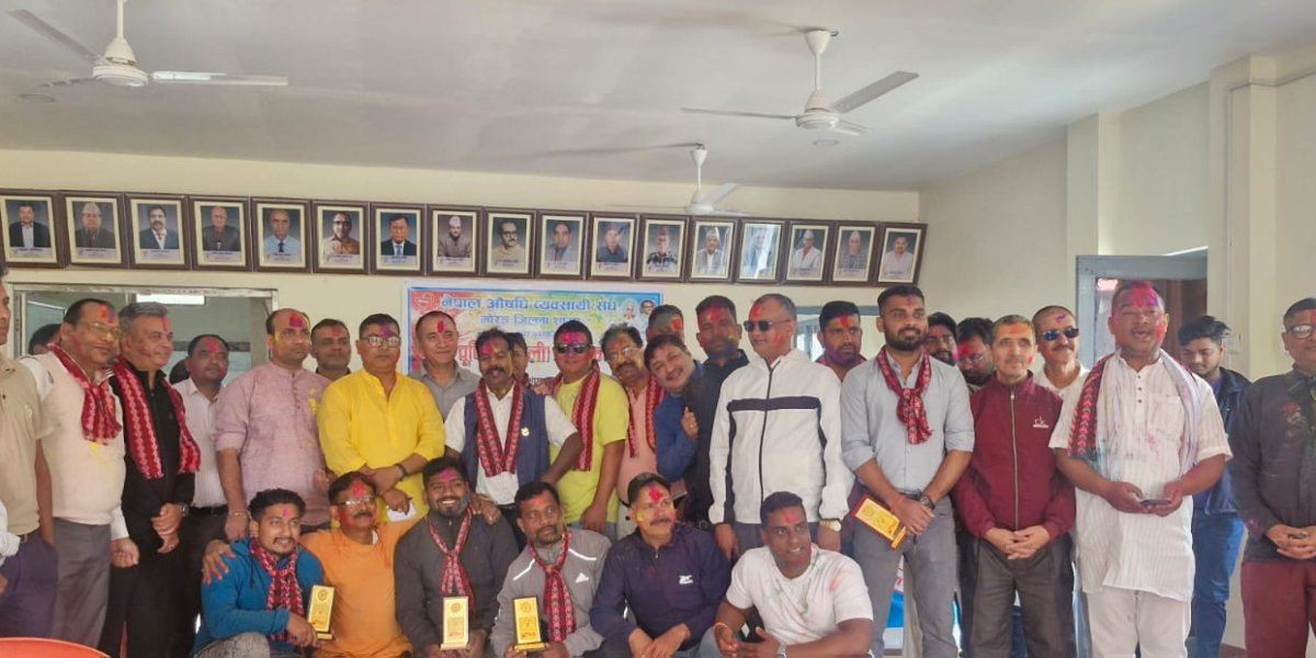 औषधी व्यवसायी संघ मोरङले मनायो होली